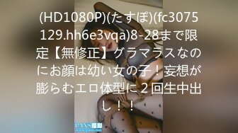 [MP4]STP29987 ?四点全裸? 精品超狂新人首发全裸 吊带网丝女秘书血脉喷张 揉搓嫩鲍放声淫叫 巨乳嫩穴挑逗视觉神经 VIP0600