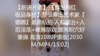 小伙出租屋约炮极品大长腿美女同事❤️换上黑丝一边操一边拍完美露脸