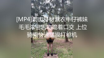 【新片速遞】郑州师范学院超级嫩的学妹，自己一个人在宿舍玩，Q弹Q弹的脸，嫩嫩的小穴！[26M/MP4/00:45]