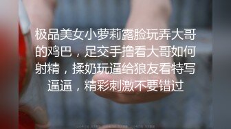 OnlyFan 裸足赤手帮你撸 人家只想让你射出来