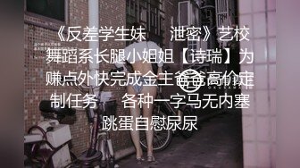 〖18X独家〗漂亮美乳学姐说要下厨...结果看到小黄瓜..香蕉...就自己淫荡玩起来 高清1080P原版