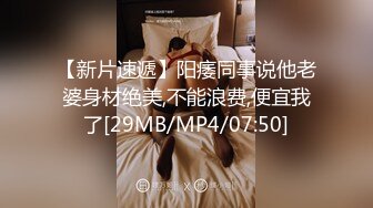 【新片速遞】❤️❤️调教极品小女友，连体网袜，胸前滴蜡扇嘴巴，假屌玩嫩穴，妹妹很配合，翘起屁股求主人操，后入爆操嫩穴[1.71G/MP4/01:16:18]