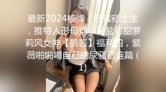 台北南港中学美女校花❤️和前男友啪啪视频被渣男曝光