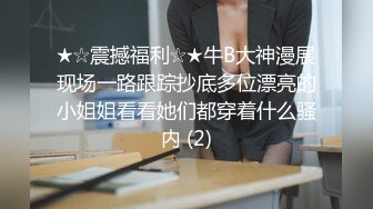 国产AV 杏吧 人妻最强变装 超美女仆性爱体验