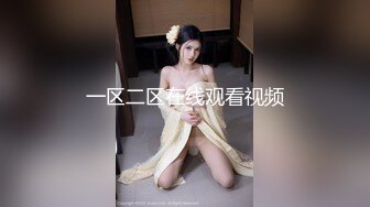 STP18487 白嫩女探屌首操 眼镜小哥生猛把女探花干高潮连操两炮