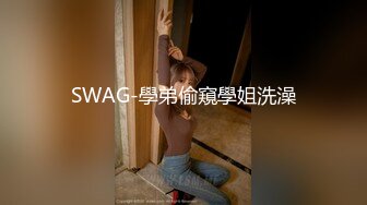 【极品性爱??小张历险记】推特约炮女神『露娜』诱惑约炮强壮猛男宾馆啪啪 无套爆操 三穴全开感官刺激 高清1080P版