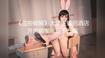 ?91制片厂? KCM104 90后爽操性感女上司 白葵司