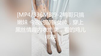 [MP4/622M]7/7最新 流出航空门各种姿势全裸爆操极品空姐VIP1196