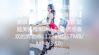 STP29518 ?女同御姐? 超顶稀缺百合母狗捆绑调教▌骚御▌老师的专属母狗 皮鞭舔足滴蜡 凌辱潮吹灌肠喷汁