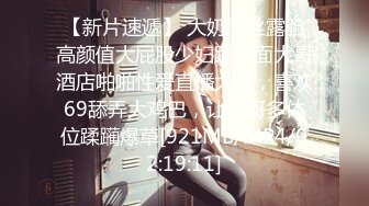 小伙子跟大奶子少妇偷情！【孤独的女人】奶子好挺啊！~！~ 不知道是女的出轨还是男的偷情，这女的明显比男的大了不少