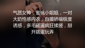 〖绿帽淫妻✿群P娇妻〗绿帽人妻在被s绿主调教之后，始终不能忘怀，把绿帽人妻调教成小母狗，全程高能，逼水四溢