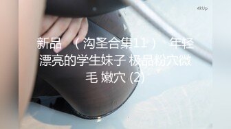 [MP4]约操00后小萝莉苗条粉嫩配合默契连干两炮妹子累惨