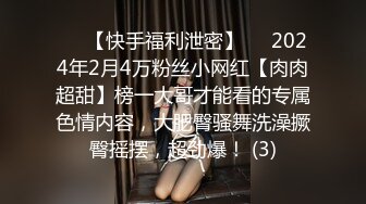 [MP4/ 767M] 旗袍熟女大姐 鸡吧吃的特认真仔细 撅着大白肥臀被无套后入 操出一逼白浆