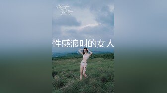 SP站女神超级大秀~2月合集【asuna_love】大胸跳蛋~炮击自慰~狂喷N回【11V】 (9)