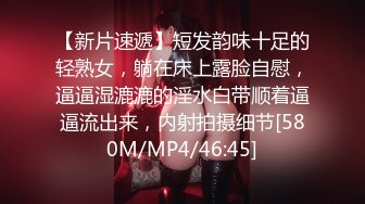 麻豆传媒MD-0209饥渴三娘淫欲教子-潘雨曦 苏娅【MP4/297MB】