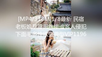 [MP4]STP28012 國產AV 麻麻傳媒 MT007 水下性愛娃娃 VIP0600