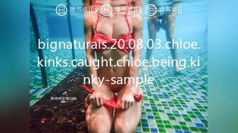 bignaturals.20.08.03.chloe.kinks.caught.chloe.being.kinky-sample