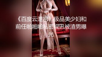 91爱丝小仙女思妍新模特佳佳-170CM长腿丝袜开裆被爆操两次 小嘴特性感-高清原版