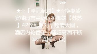 蜜桃传媒 pmc-368 五男一女淫乱跨年夜-唐茜