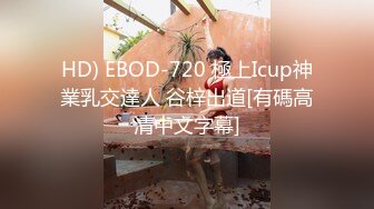 寻宝吧女神EP2