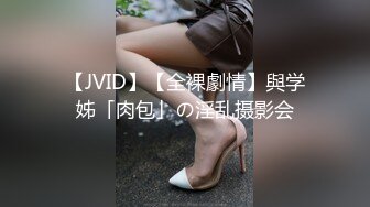 【AI换脸视频】刘亦菲 和女朋友在豪宅中进行深入交流