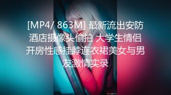 [MP4/4.98G]Hotel偷拍系列彩虹情趣房4月4.22-4.24未流出小情侣除了吃饭就是做爱