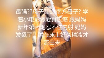 【厕拍精品】高清县城公厕偷拍各种时尚年轻长腿美女 (2)