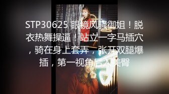 STP31411 探花老司机小王酒店约炮爆乳欲姐型大胸女神深喉一入到底贼爽，狠狠爆操叫声淫荡