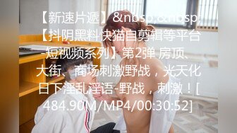 (七台河荷尔蒙）十一五部曲4