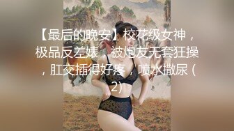 [MP4/ 278M] 反差小白领地下停车场搭讪刚下班的女白领，脱了衣服才知道太极品了，特会玩