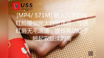 天美传媒 TM-0166《性爱笔记3》幸福的外卖员大战两美女 伊婉琳 熙熙