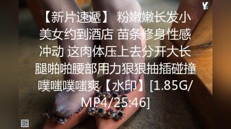 [MP4/ 273M] 女神-潮吹女王-小米被榜一约到了，给榜一大哥吃鸡巴，还被大哥舔喷了，对白精彩！