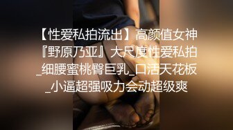 四月新流出高校女厕 极品高清全景后拍牛仔裤美女为了方便啪啪里面穿个开档黑丝