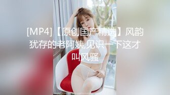 STP13484 颜值不错苗条【00后小表妹】性感黑丝丁字裤翘着屁股，大力猛操呻吟娇喘很是诱惑喜欢不要错过