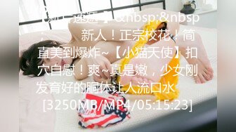 【极品爆乳女神】樱桃空空 淫荡少妇求子之路 对精子的渴望 微胖真是极品Q弹蜜臀 紧致湿滑软嫩裂缝小穴 无一例外