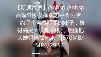 [FHD/7.22G]ADN-066 マトリの女 冴子 かすみ果穂【BVPP】