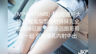 2023眼镜哥团队❤️MJ双人组震撼新品极品高颜值平面模特全套MJ玩弄，❤️药力不够中途醒来场面刺激(下部）