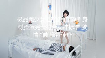 PME-071 林思妤 为了梦想沉沦做表妹舔狗 饥渴女王性癖的色欲爆发 蜜桃影像传媒