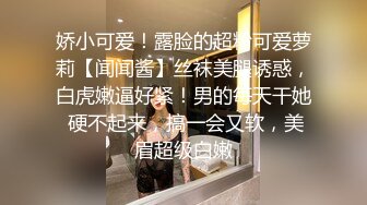 STP31692 探花金小胖酒店❤️高端约炮个长得像明星李珠彬的精灵女，小胖这包皮鸡巴像个大象鼻子