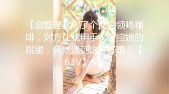 【91大神】美少女杀手【最爱萝莉】E奶高颜值女神车震❤️极品野模破处后入被操哭[高清增强版]