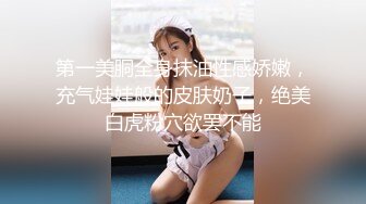 媚黑合集~美国黑人博主【Dickdrainers】约遍全美VIP视频合集【291V】 (355)