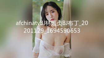 ⚫️⚫️一线天美鲍天然八字大奶！PANS极品长腿女神【木木】大尺度500R私拍 花絮视图集，强烈推荐