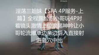 《私密大保健》自称是老中医的按摩手法太厉害美少妇受不了了 (4)