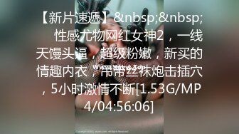 [MP4/1.18G]安防偷拍 情侣开房女学生满足男友特殊嗜好 换上情趣女仆做爱 眼镜妹就是骚骑乘榨汁