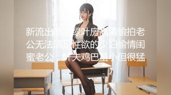 女高中生肉体还债