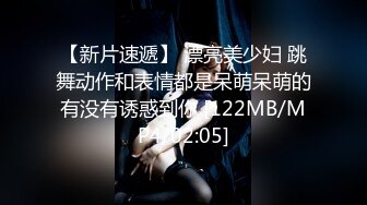 [MP4/643MB]泡良达人【情感老男孩】30岁极品良家女神，无套内射，超有气质舞蹈老师，缠缠绵绵调情