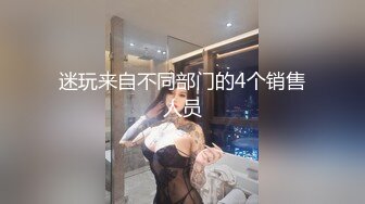 迷玩来自不同部门的4个销售人员