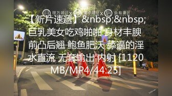 气质美少妇看到人妖大屌张嘴惊讶后伸舌头开始吸按在床上被狠狠操搔穴超诱惑