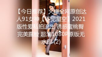 【新片速遞】 2024.5.10，【少妇品鉴师】，都怀孕六个月了，还要出来约炮，良家少妇还是有点儿姿色，欲望太强水汪汪[599M/MP4/59:36]