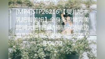 [MP4/ 1.7G]&nbsp;&nbsp;火爆推荐多人开炮04.12七彩女神18岁梦涵』群P乱操做爱动作有模有样 常规操作猛操缴枪